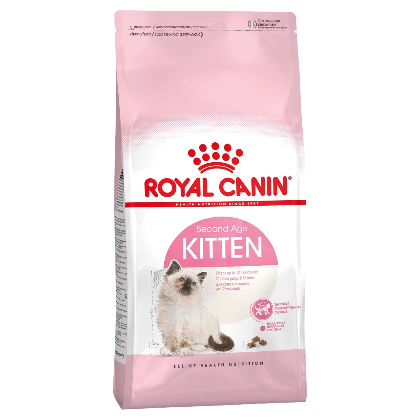 Royal Canin Kitten 4kg