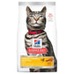 Hills Science Diet Cat Urinary Hairball 1.5kg